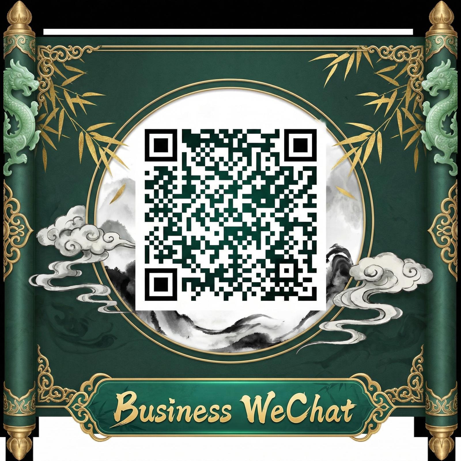 黄色仓库商务微信